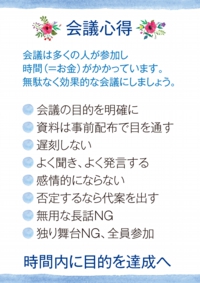 ポスター無料