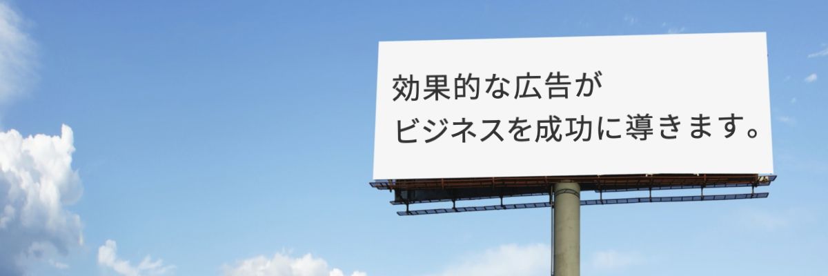 小野デザイン広告制作
