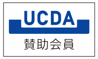 UCDAマーク