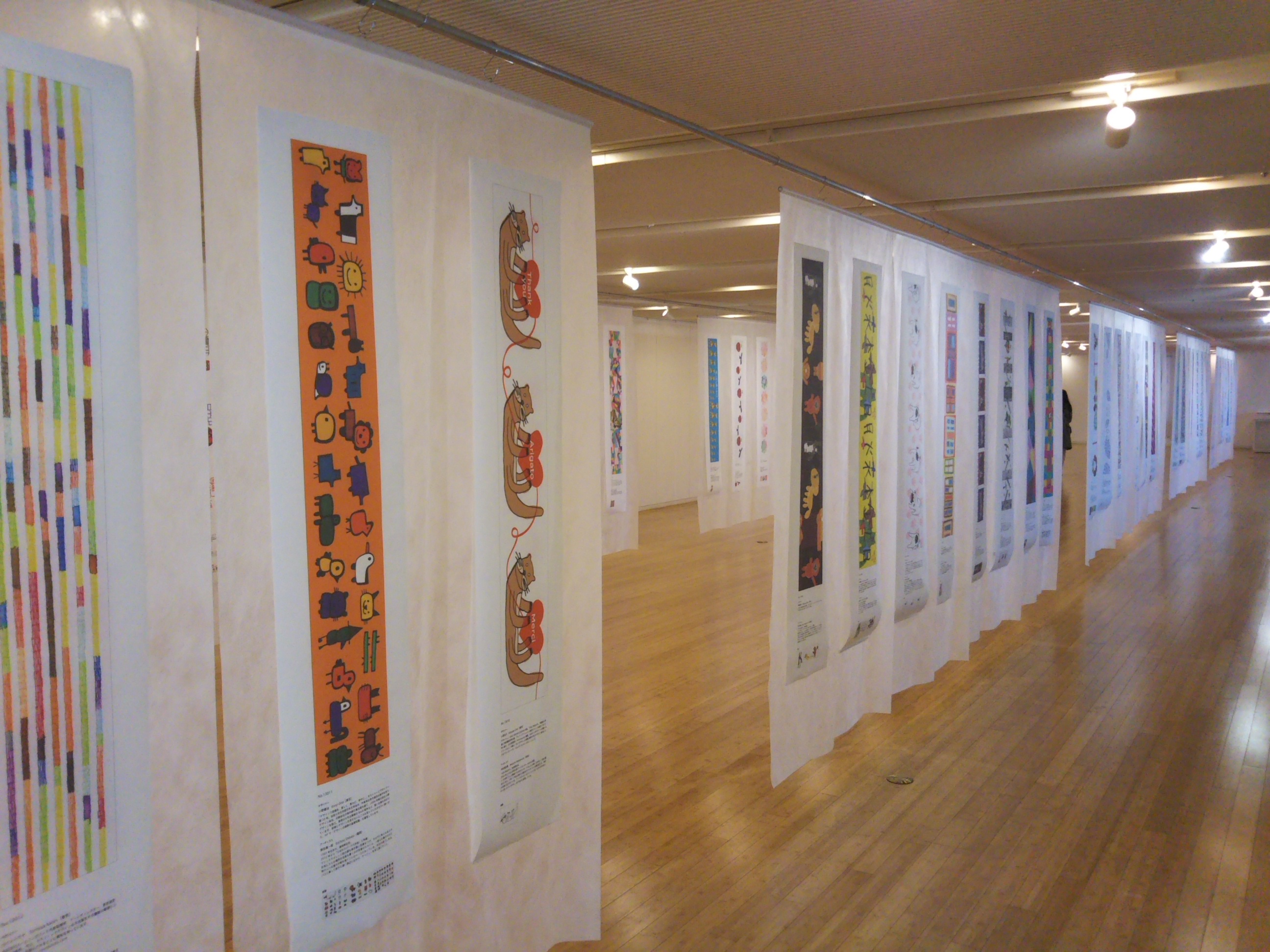 マスキングテープ展