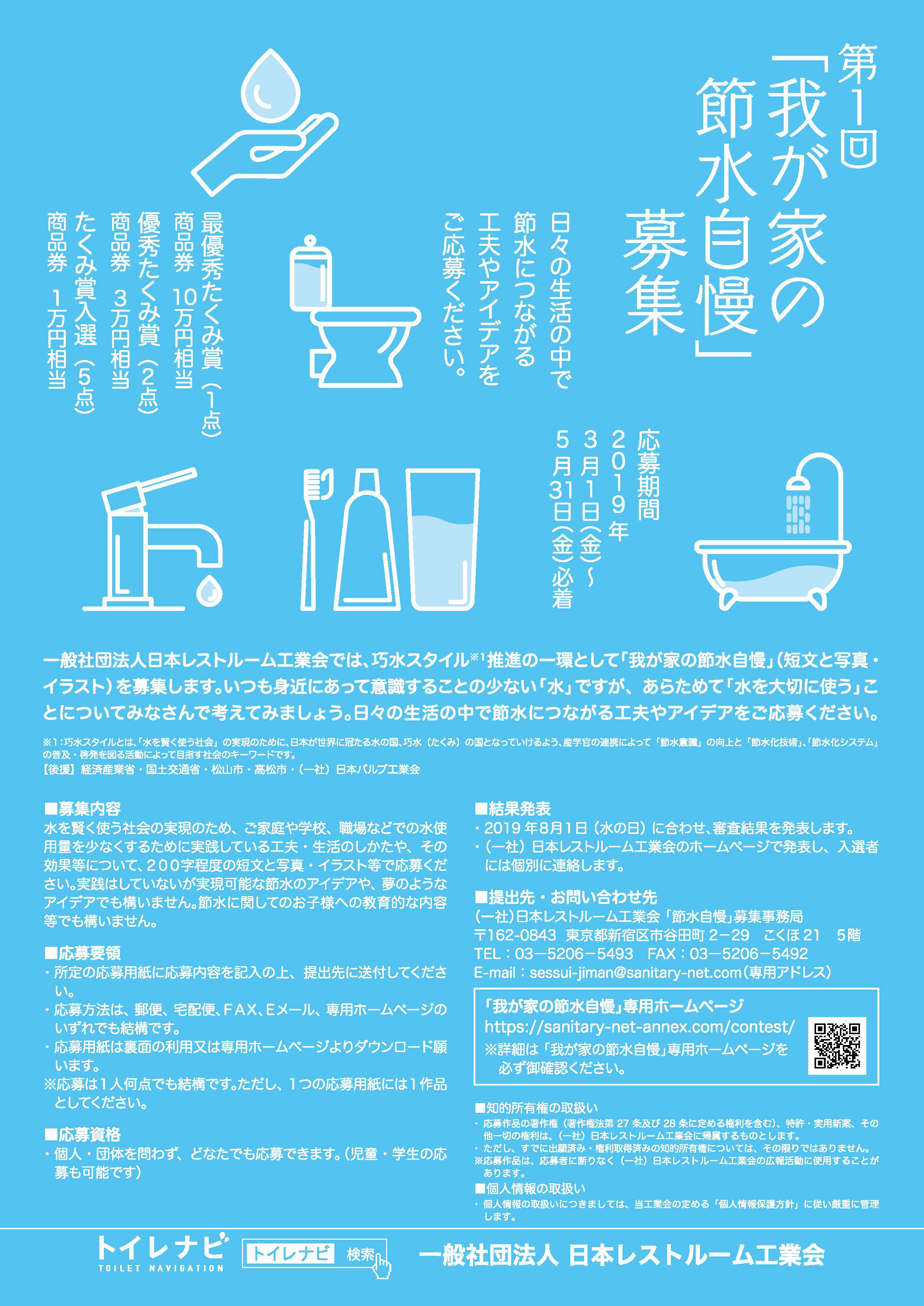 小野デザイン