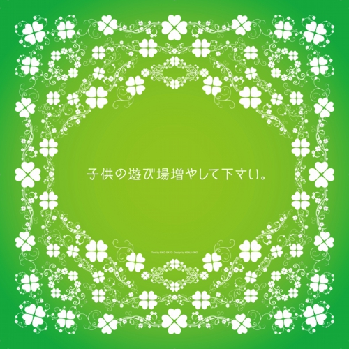 小野デザイン