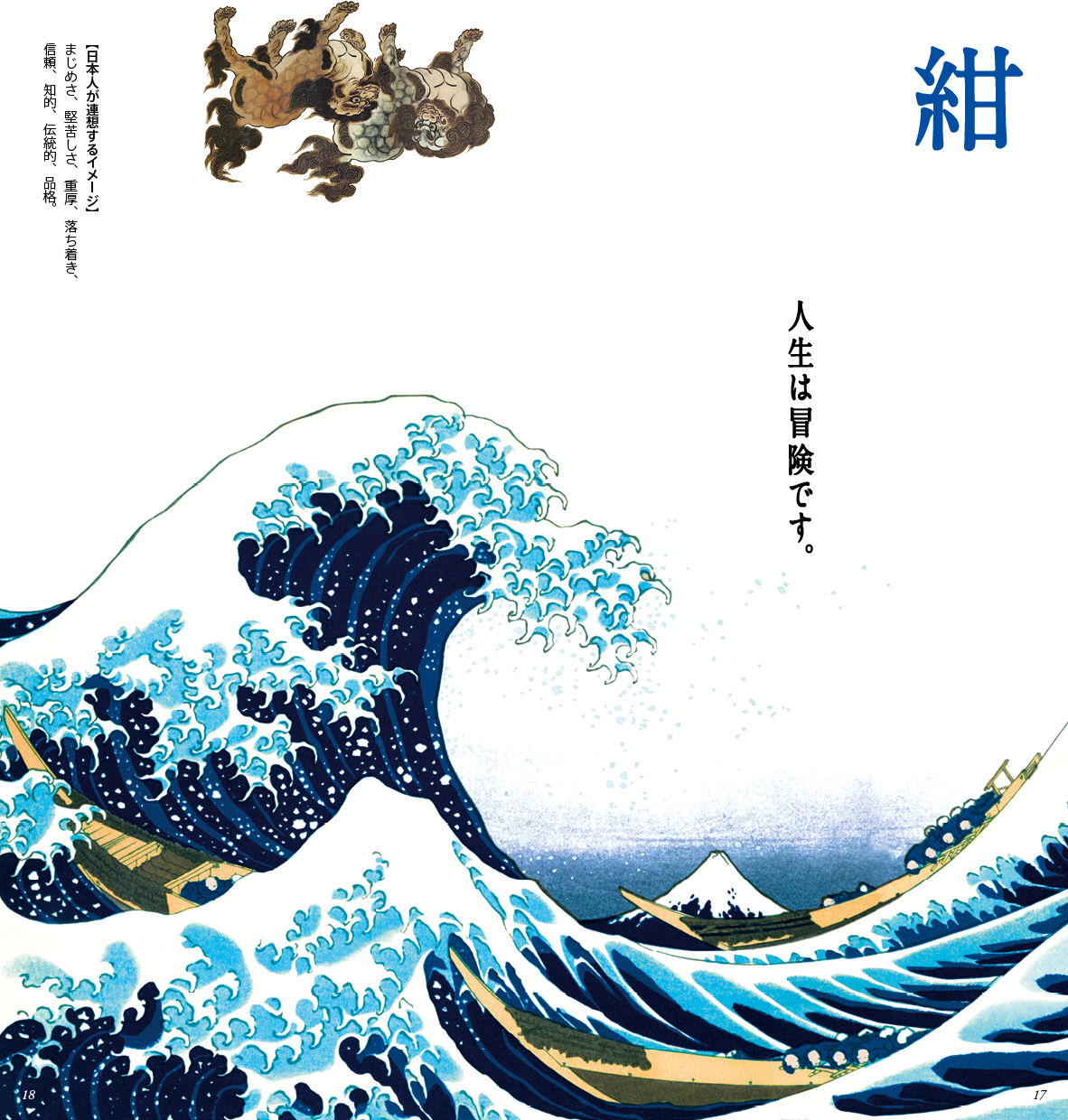 小野デザインカタログ