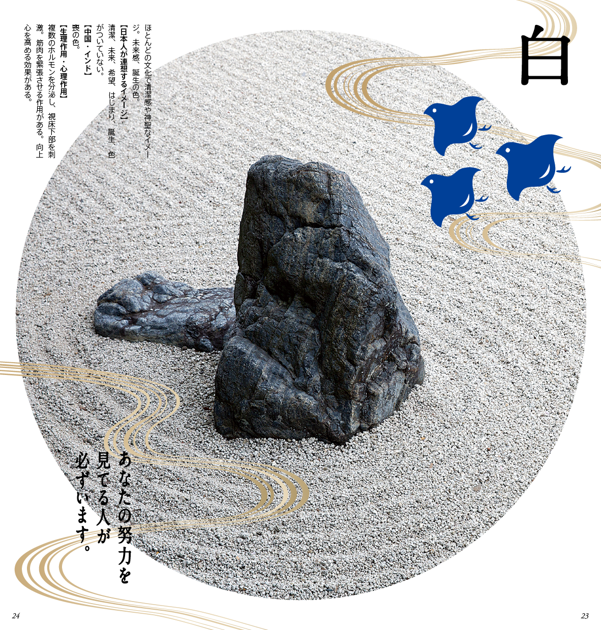 小野デザインカタログ