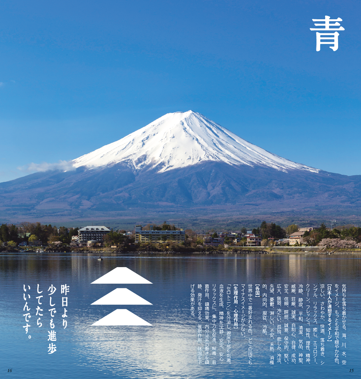 小野デザインカタログ