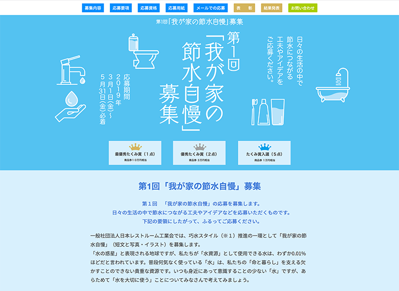 小野デザイン