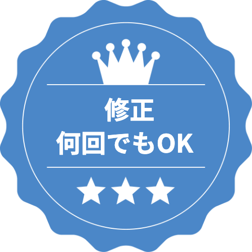 保証2