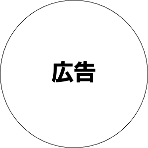 独立起業デザインパック