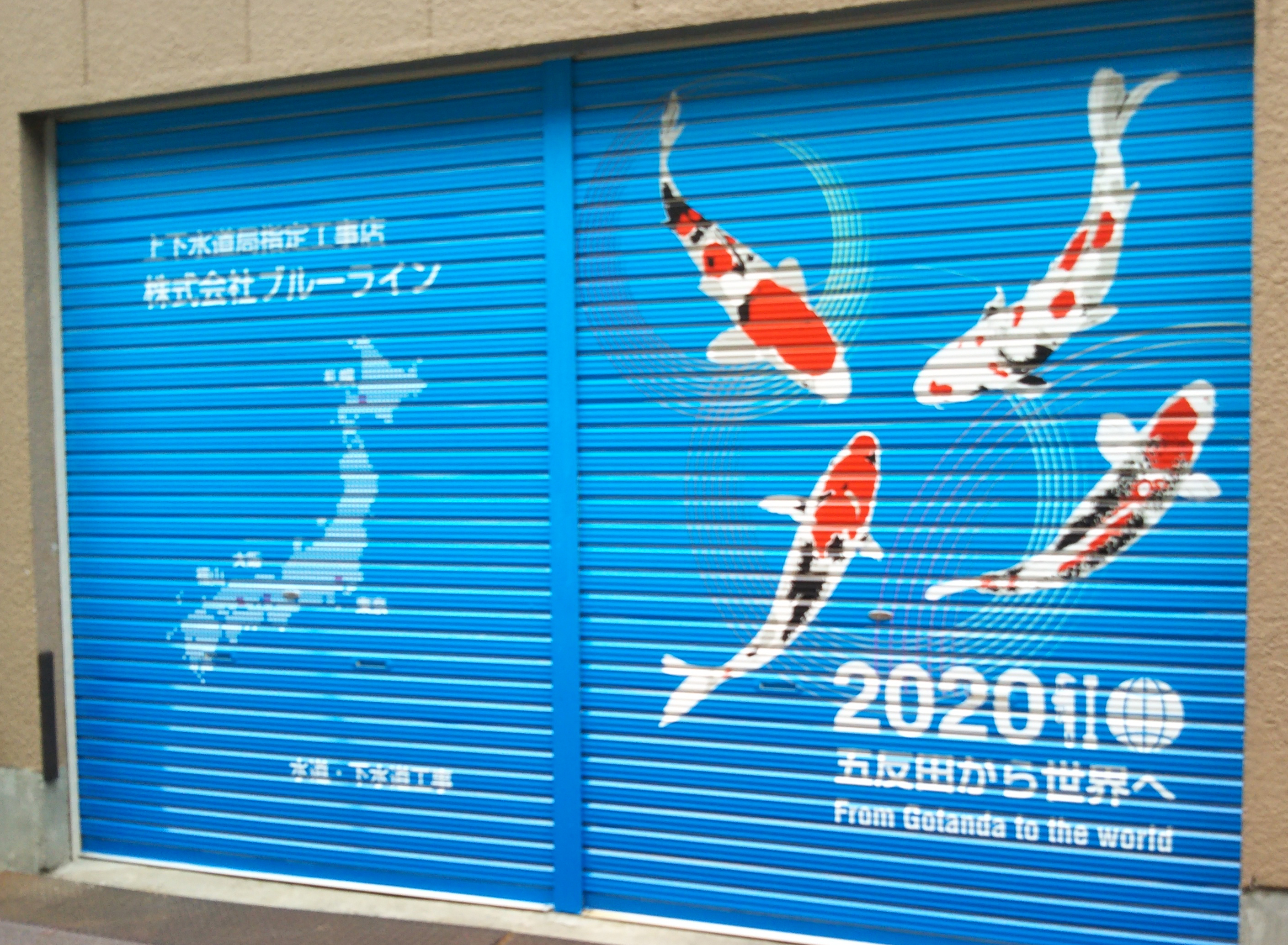 小野デザイン看板デザイン
