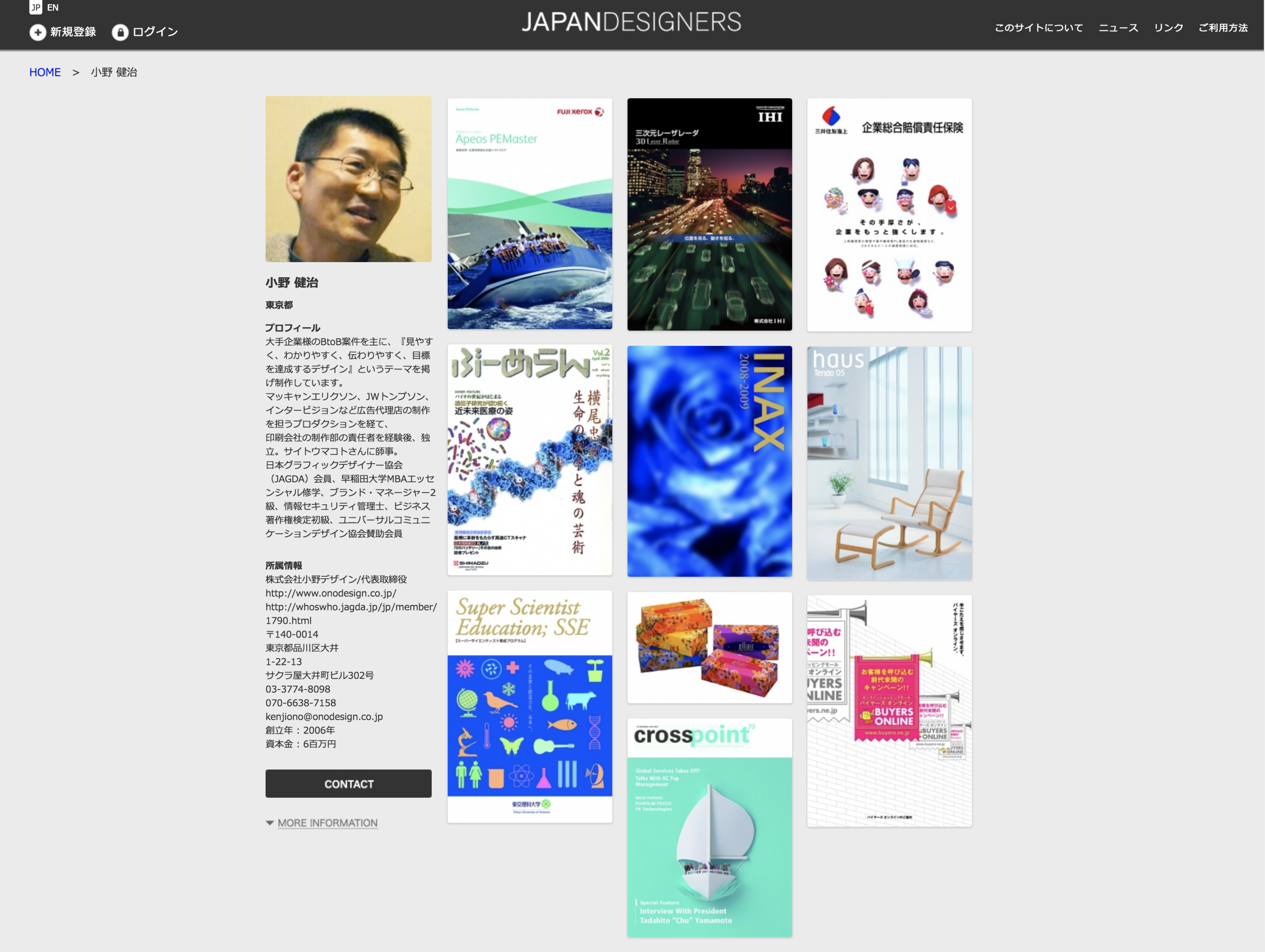JAPAN DESIGNERS