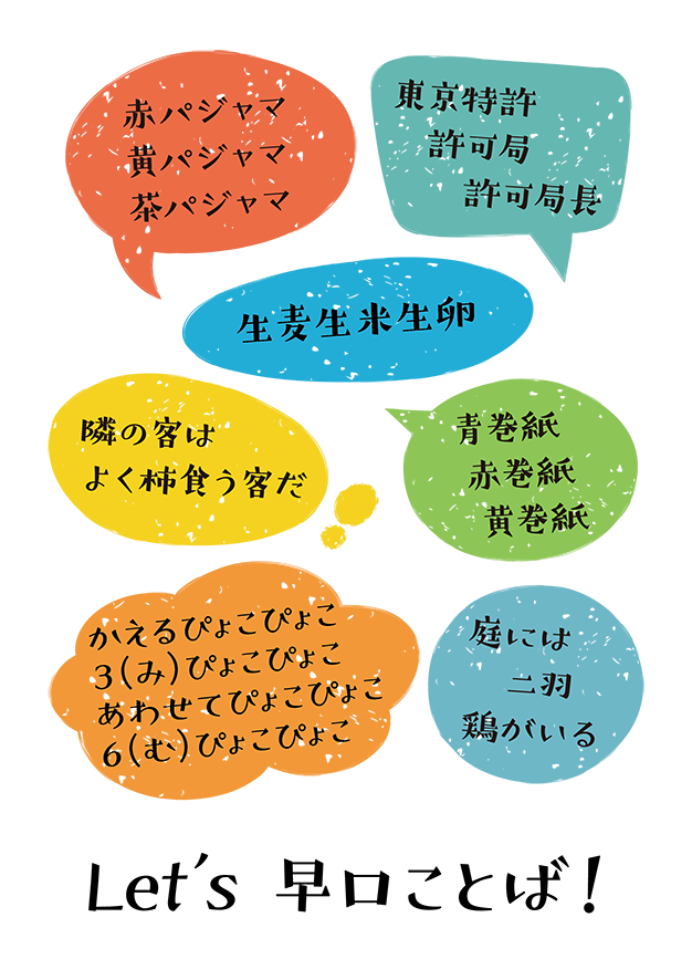 小野デザイン