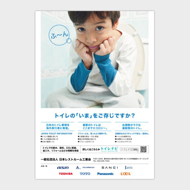 広告デザイン