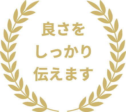 売り上げを上げるチラシデザイン