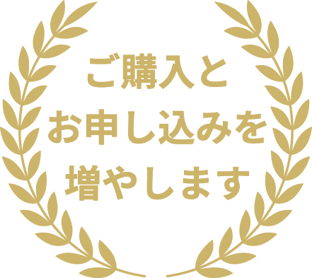 売り上げを上げるチラシデザイン