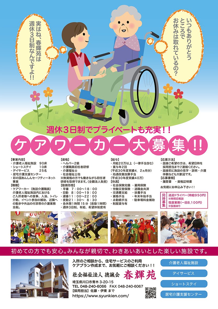小野デザイン