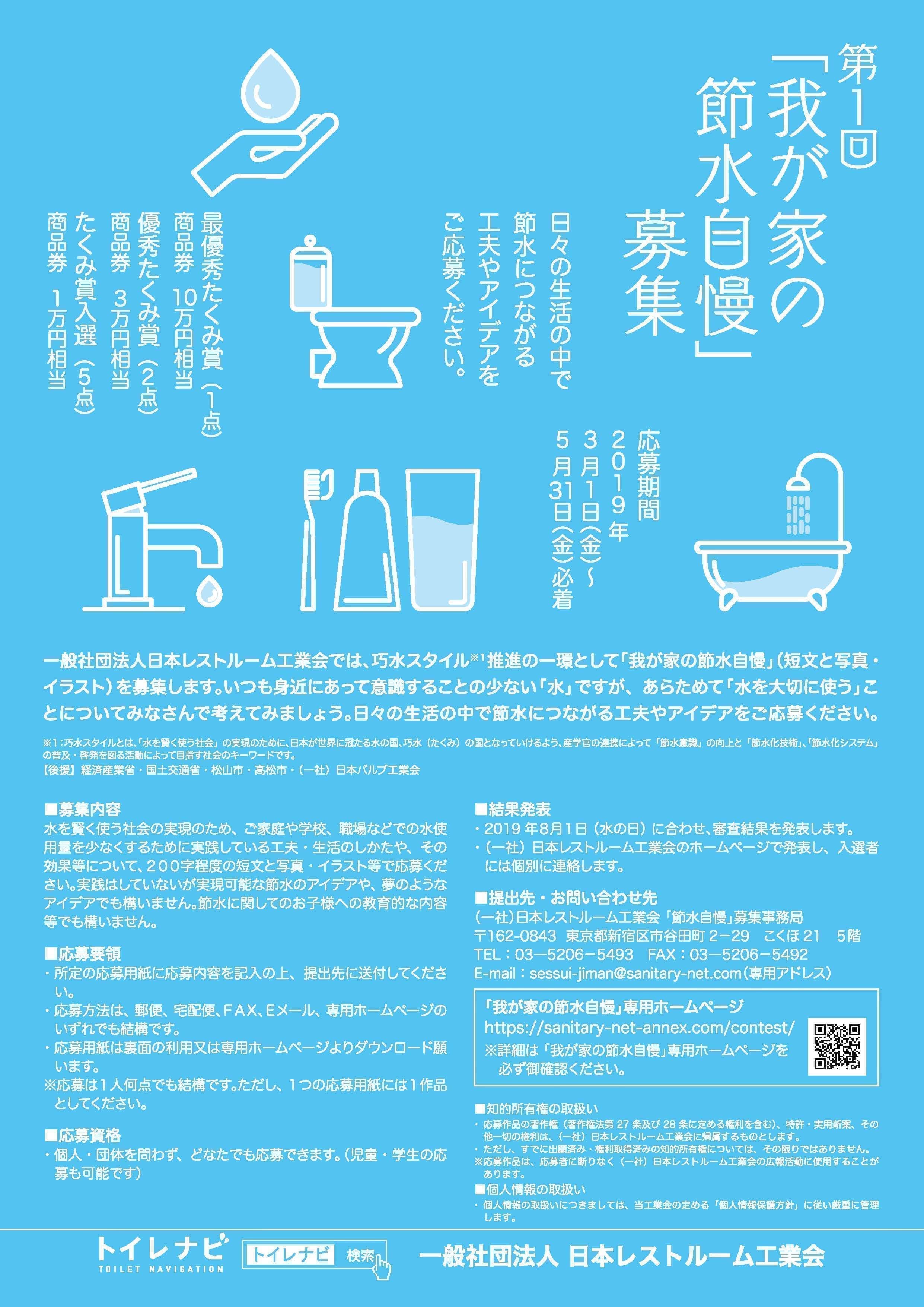 小野デザイン