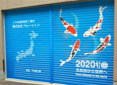 シャッターデザイン