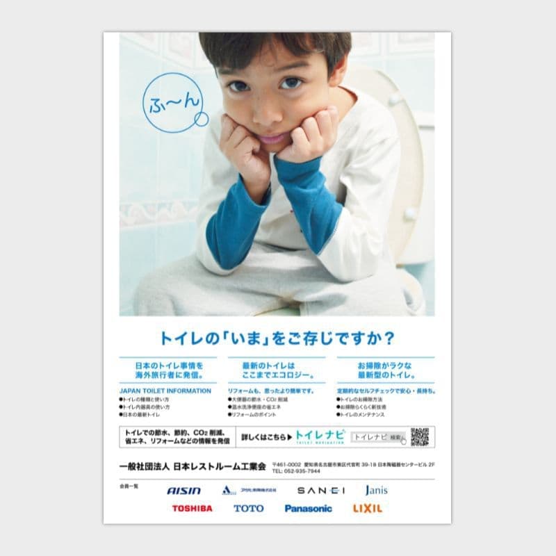 広告デザイン