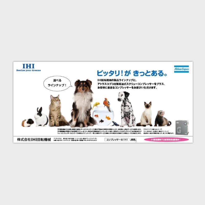 マンモグラフィ画像診断ワークステーションmammary（マーマリー）の広告