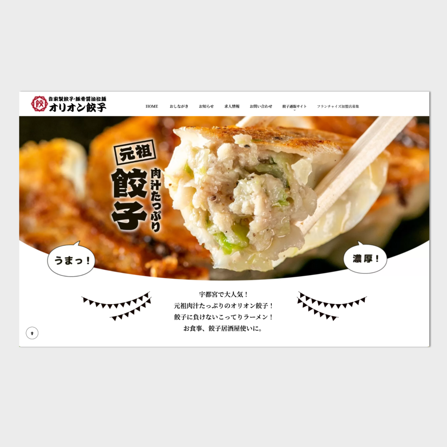 千葉金属工業株式会社様